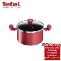 Tefal So Chef หม้อหูจับพร้อมฝาแก้ว ขนาด 22 ซม. รุ่น G1354595