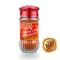 ราคา ง่วนสูน พริกขี้หนูป่นละเอียด 45 g Ground Chili (1397932805)