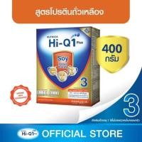 ราคา Hi-Q Soy นมผง ไฮคิว 1 พลัส ซอย พรีไบโอโพรเทก 400 กรัม (นมสูตรเฉพาะ ช่วงวัยที่ 3) (6431830707)