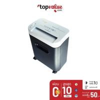 ราคา [คืน259c."SPCCBJD8HF"] NEOCAL เครื่องทำลายเอกสาร รุ่น C1217 (2032656789)