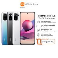 ราคา Xiaomi Redmi Note 10S (8+128GB) จอ6.43” AMOLED DotDisplay ชิปเซ็ต MediaTekHelio G95 กล้อง4ตัว 64MP ประกันศูนย์ไทย15เดือน (11305009219)