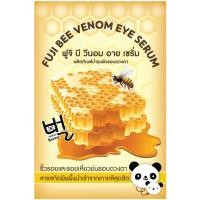 ราคา ฟูจิ บีวีนอม อายเซรั่ม FUJI BEE VENOM EYE SERUM 10 g. (ครีมบำรุงรอบดวงตา) (1312265259)