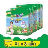 ราคา [ขายยกลัง] BabyLove DayNight Pants กางเกงผ้าอ้อมเด็ก เบบี้เลิฟเดย์ไนท์แพ้นส์ขนาดเมก้าไซส์XL (4019149447)