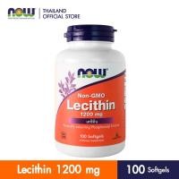 ราคา Now Foods, Lecithin, 1200 mg, 100 Softgels, เลซิติน, สารสกัดจากถั่วเหลือง, ผลิตภัณฑ์อาหารเสริม *ของแท้100% ไม่ใช่ของหิ้ว (5507830186)