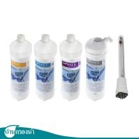 ราคา PURE ชุดไส้กรองน้ำดื่ม ใช้ได้กับเครื่องรุ่น CPB 02 UV, CPR 02 UV, และ DM 02 UV (2298787325)