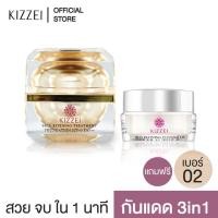 ราคา KIZZEI ครีมกันแดด ผสมรองพื้น 3in1 ขาวทันทีไม่ต้องทาแป้ง 15g 02ผิวสองสี ฟรีพกพา5g แป้งพัฟ กันแดด ครีมรองพื้น คุมมันกันน้ำ (2118648142)