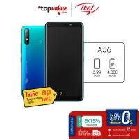 ราคา [คืนC.10%"SPCCBJD8HF"] ITEL A56 1/16GB - Blue (รับประกันสินค้า 1 ปี) (4878486008)