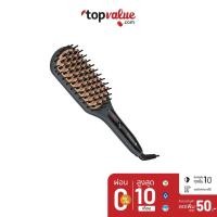 ราคา [คืน179c."SPCCBJD8HF"] Remington หวีจัดแต่งทรงผม Straight Brush รุ่น CB-7400 - รับประกันศูนย์ไทย 2 ปี (4355327373)
