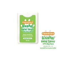 ราคา KLEAN&KARE ALCOHOL HAND SPRAY WITH ALOE VERA 18 mL (5058129344)