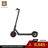 ราคา [13339 บ.โค้ด B8KZYYD8] Xiaomi Mi Electric Scooter Pro / Essential Lite สกู๊ตเตอร์ไฟฟ้าผู้ใหญ่ เบา บาง จาก (4146697084)