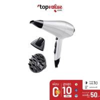 ราคา [คืน209c."SPCCBJD8HF"] Remington ไดร์เป่าผม Pro Air Dryer รุ่น AC-5913W - รับประกันศูนย์ไทย 2 ปี (4750685159)