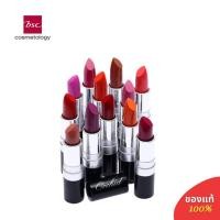 ราคา BSC ORCHID CREAMY MATTE LIP COLOR 4.2g (6690536624)