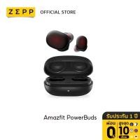 ราคา [2699 บ.โค้ด R9B55DLWS] Amazfit PowerBuds หูฟังไร้สาย วัดอัตราการเต้นของหัวใจ (8634938105)