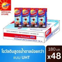 ราคา โอวัลติน ยูเอชทีหวานน้อย180มล. แพ็ค 4 (ยกลัง 48 กล่อง) (8651765383)