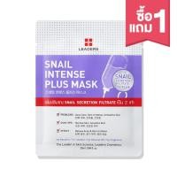 ราคา Leaders Snail Intense Plus Mask 25ml. (7133019650)