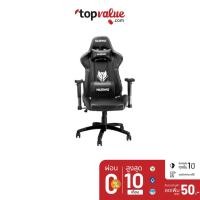 ราคา [คืนC.10%"SPCCBZWDA7"]Nubwo Gaming Chair รุ่น Emperor CH007N (1622809315)