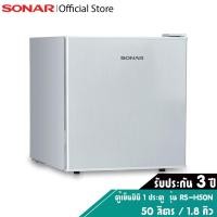 ราคา Sonar ตู้เย็นมินิ 1 ประตู 1.8 คิว 50 ลิตร ตู้เย็นเล็ก ตู้เย็นมินิ ตู้เย็นเล็กตู้เย็นมินิ รุ่น RS-H50N (1046508914)