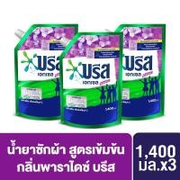 ราคา Breeze Excel Signature Liquid Paradise Breeze1400x3บรีส เอกเซล ซิกเนเจอร์ กลิ่น พาราไดส์ บรีส (1022385352)