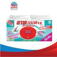 ราคา อาท แมท12 ไร้กลิ่น 30 ชิ้น (ARS MAT12 ODERLESS 30 pcs.)แผ่นไม่รวมตัวเครื่อง (2887297518)