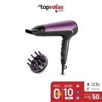 ราคา [คืนC.10%"SPCCBWR4Y4"]PHILIPS ไดร์เป่าผม 2200 วัตต์ รุ่น BHD184/00 (6954948020)