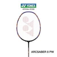 ราคา YONEX ไม้แบดมินตัน รุ่น ARCSABER 8 PW น้ำหนัก 83g (4U G5) ไม้หัวหนักปานกลางก้านกลาง แถมฟรีเอ็น BG65 (4732079754)