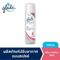 ราคา เกลด คลีนแอร์ 3อิน1 สเปรย์ขจัดกลิ่นและฆ่าเชื้อ กลิ่นการ์เด้นท์เฟรช 300 มล. Glade Clean Air 3 in 1 Disinfectant Spray (3280750307)