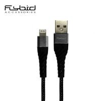 ราคา Flybird สายชาร์จ IOS 1.5 M Universal สายชาร์จไว ชาร์จเร็ว สาย usb สายชาร์จไอโฟน Fast Charger รุ่น PC-5018 (B)สีดำ (4954699810)