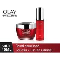 ราคา Olay โอเลย์ รีเจนเนอรีส ไมโคร-สกัลป์ติ้ง ครีม 50ก + มิราเคิล บูสท์ ยูธ เซรั่ม 40มล (ลดเลือนริ้วรอย, บำรุงผิวหน้า, ผิวใส) (1185937126)