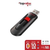 ราคา [คืน19C."SPCCBJD8HF"]SANDISK FLASH DRIVE CRUZER GLIDE รุ่น SDCZ60 - ความจุ 16 GB (1893825887)
