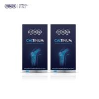 ราคา OMG Caltinum โอเอ็มจี แคลตินั่ม ( 30 แคปซูล 2 กล่อง ) (2856516219)