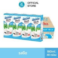 ราคา [ขายยกลัง]ดัชมิลล์ซีเล็คเต็ด นมยูเอชที รสจืด 180 มล. (48 กล่อง/ลัง) (1977415168)