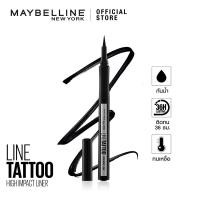 ราคา เมย์เบลลีน อายไลเนอร์ ไลน์ แทททู ไฮ อิมแพ็ค ไลเนอร์ สีดำ 1 กรัม_MAYBELLINE_LINE TATTOO HIGH IMPACT LINER(เครื่องสำอาง) (2352740326)