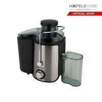 ราคา HAFELE เครื่องสกัดน้ำผลไม้เฮเฟเล่ รุ่น GS-353 (2750681192)