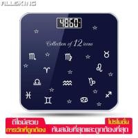 ราคา Allsking เครื่องชั่งน้ำหนัก เครื่องวัดน้ำหนัก เครื่องชั่งที่ชั่งน้ำหนัก ตาชั่งน้ำหนัก ที่ชั่งดิจิตอล เครื่องชั่งตราชั่ง (9516527567)