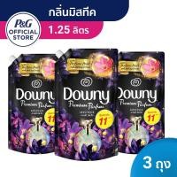 ราคา Downy Premium Parfum ดาวน์นี่ มิสทีค น้ำยาปรับผ้านุ่ม ผลิตภัณฑ์ปรับผ้านุ่ม สูตรเข้มข้นพิเศษ 1.25 ลิตรX3 p&g (8228475078)