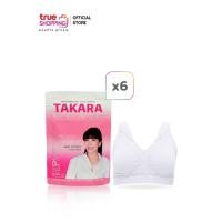 ราคา TAKARA COLLAGEN เพียวคอลลาเจน 50,000 มิลลิกรัม เซต 6 ซอง แถมฟรี สปอร์ตบรา 1 ตัว (3734538892)