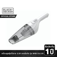 ราคา Black & Decker เครื่องดูดฝุ่นไร้สาย 3.6V แบบมือจับ B&D รุ่น NVB115J-B1 (3789072729)