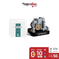 ราคา [เหลือ4,590"TVLMDSO"] HITACHI ปั๊มน้ำอัตโนมัติ 150 ถึง 350 วัตต์ รุ่น WM-P200GX2 (5283924692)