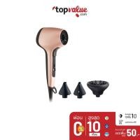 Remington Air 3D Dryer ไดร์เป่าผม รุ่น D-7777