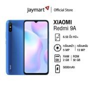 ราคา Xiaomi Redmi 9A Ram2/32GB By Jaymart ประกันศูนย์ 1ปี (7945319797)