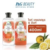 ราคา Herbal Essences White Grapefruit & Mosa Mint Value Set 400ml เฮอร์บัลเอสเซนท์ สุดคุ้ม แชมพู+ครีมนวดไวท์เกรปฟรุต400มล (1372164897)