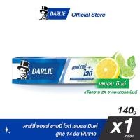 ราคา ดาร์ลี่ ยาสีฟัน ออลล์ ชายนี่ ไวท์ เลมอน มินต์ 140 กรัม (9559011564)