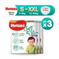 ราคา Huggies Gold Soft & Slim Pants (S-XXL) แพมเพิสเด็ก ผ้าอ้อมเด็กพรีเมียม ฮักกี้ส์ โกลด์ ซอฟท์แอนด์สลิม แบบกางเกง (3 แพ็ค) (6743239037)