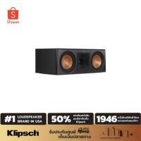 ราคา KLIPSCH RP-600C CENTER CHANNEL SPEAKER ลำโพงเซ็นเตอร์ (2374365979)