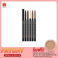 ราคา Eglips Super Slim Auto Long Eyeliner Extreme Edition #อีกลิปส์ อายไลเนอร์ (6215983072)