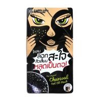 ราคา Queen Helene The Original Charcoal Peel Off Mask 5g. (8820590122)