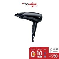 ราคา [คืน129c."SPCCBJD8HF"] Remington ไดร์เป่าผม Power Dry 2000 รุ่น D-3010 - รับประกันศูนย์ไทย 2 ปี (1508432661)