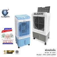 ราคา IWACHI พัดลมไอเย็น 30ลิตร 190W 20ลิตร 90W เครื่องปรับอากาศ ถังเก็บขนาด (4418532261)