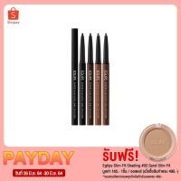 ราคา Eglips Super Slim Auto Long Eyeliner #อีกลิปส์ อายไลน์เนอร์ (443412617)