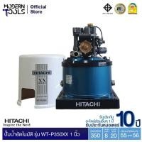 ราคา HITACHI WT-P350XX ปั๊มอัตโนมัติ(ถังกลม) 350W 1 นิ้ว รับประกันมอเตอร์ 10 ปี | MODERNTOOLS OFFICIAL (5918193026)